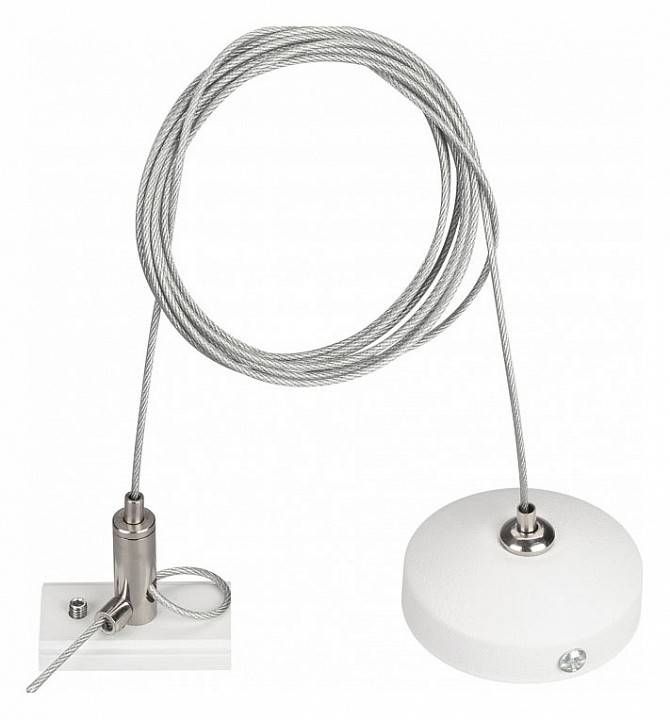 Подвес для трека Arlight MAG-ORIENT 036050