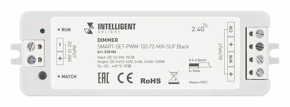 Контроллер-регулятор ЦТ с пультом ДУ Arlight SMART 036186