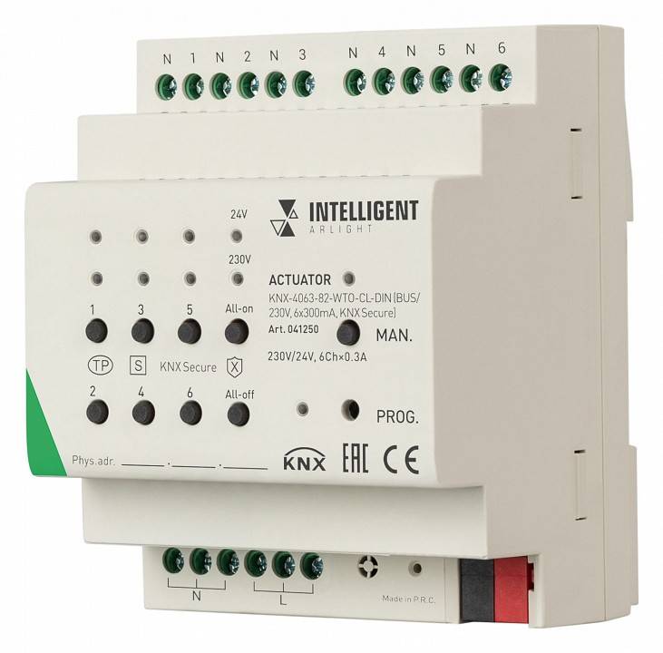 Актуатор Arlight INTELLIGENT 041250