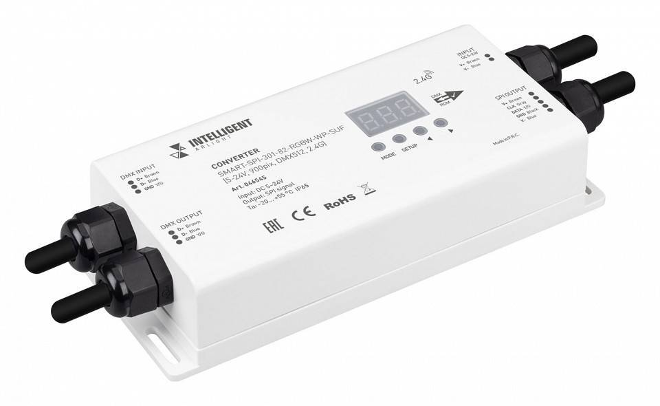 Конвертер DMX для выключателя Arlight INTELLIGENT 046545