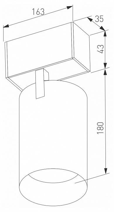 Светильник на штанге Arlight MAG-45 046594