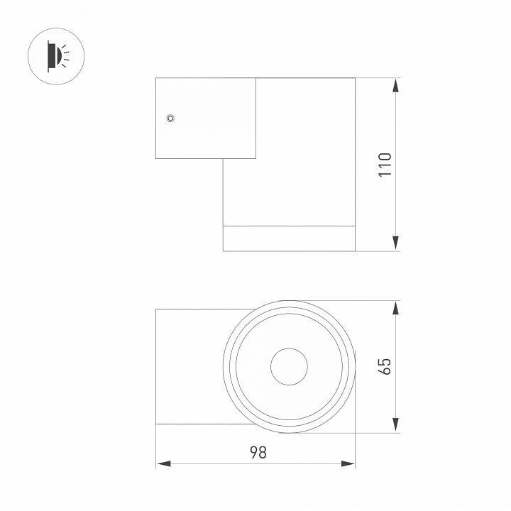 Светильник на штанге Arlight RAY 050152