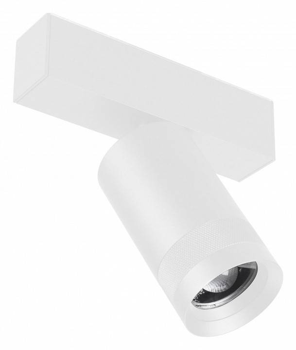 Светильник на штанге Arlight MAG 45 SPOT ZOOM 052300