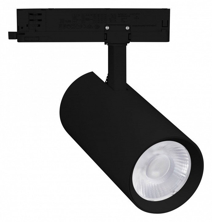 Светильник на штанге Arlight GERA 055164