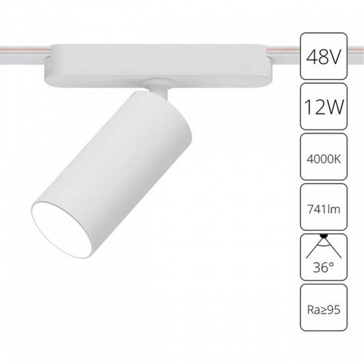 Светильник на штанге Arte Lamp Rapid A6158PL-1WH