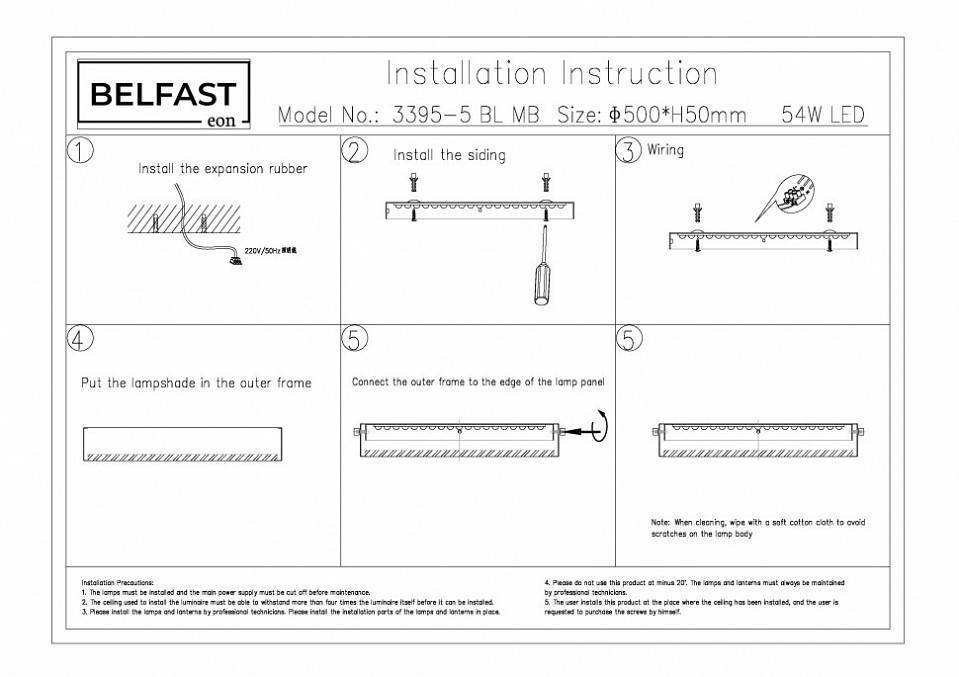 Накладной светильник Belfast Devon 3395-5 BL MB