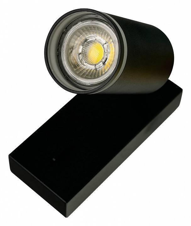 Бра Brizzi Aras BR08080