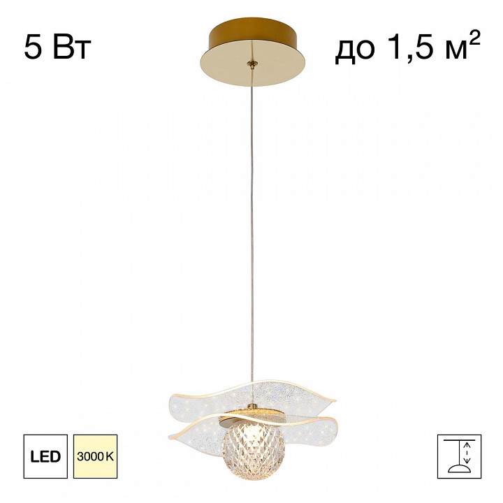 Подвесной светильник Citilux SIGNATURE CL247051