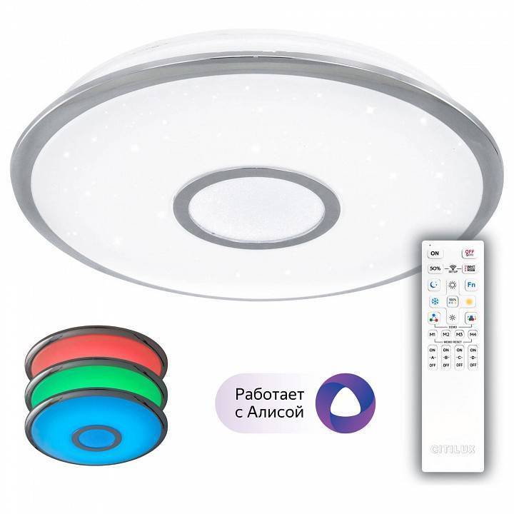 Накладной светильник Citilux Смарт CL703A40G