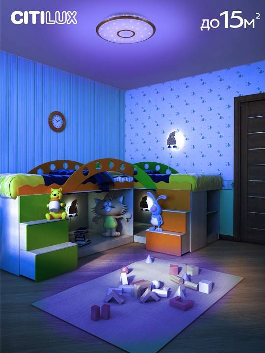 Потолочный светильник Citilux Старлайт Смарт 40 Вт CL703A43G