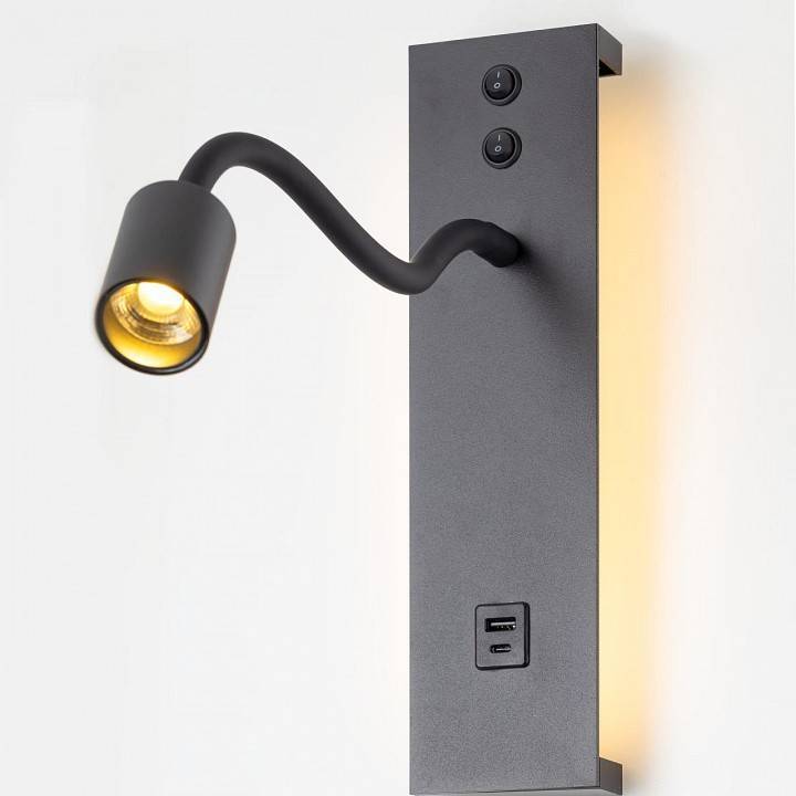 Бра Citilux Декарт LED 14 Вт 3000 К USB CL704471