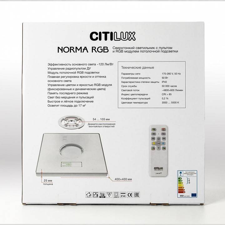 Накладной светильник Citilux Norma CL749K400
