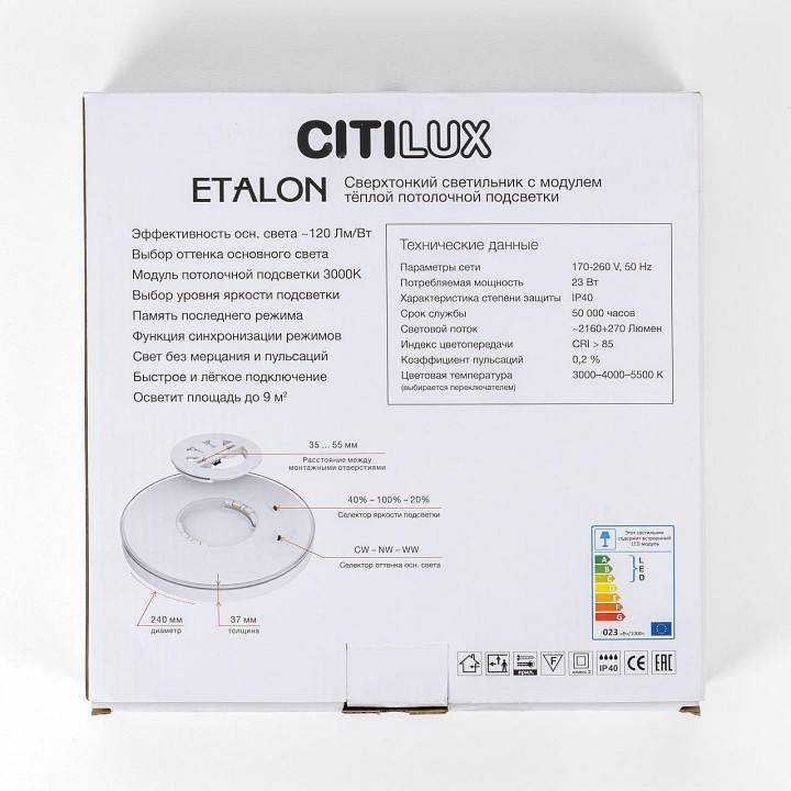 Накладной светильник Citilux Etalon CL750241