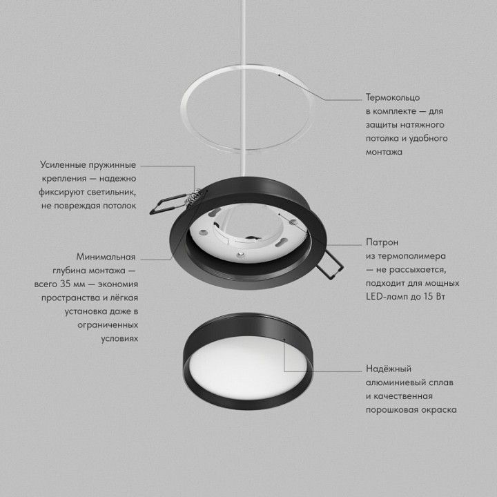 Встраиваемый светильник Denkirs RATIO DK-DH2000-BK
