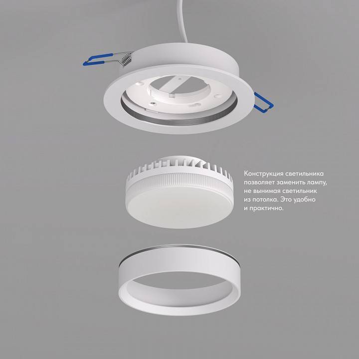 Встраиваемый светильник Denkirs FLAT DK2090-WH