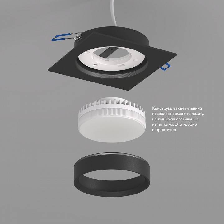 Встраиваемый светильник Denkirs FLAT DK2091-BK