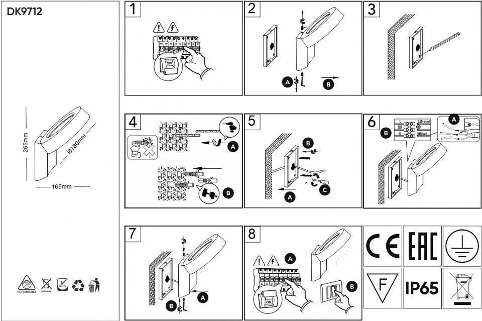 Светильник на штанге Denkirs Sanvik DK9712-BK