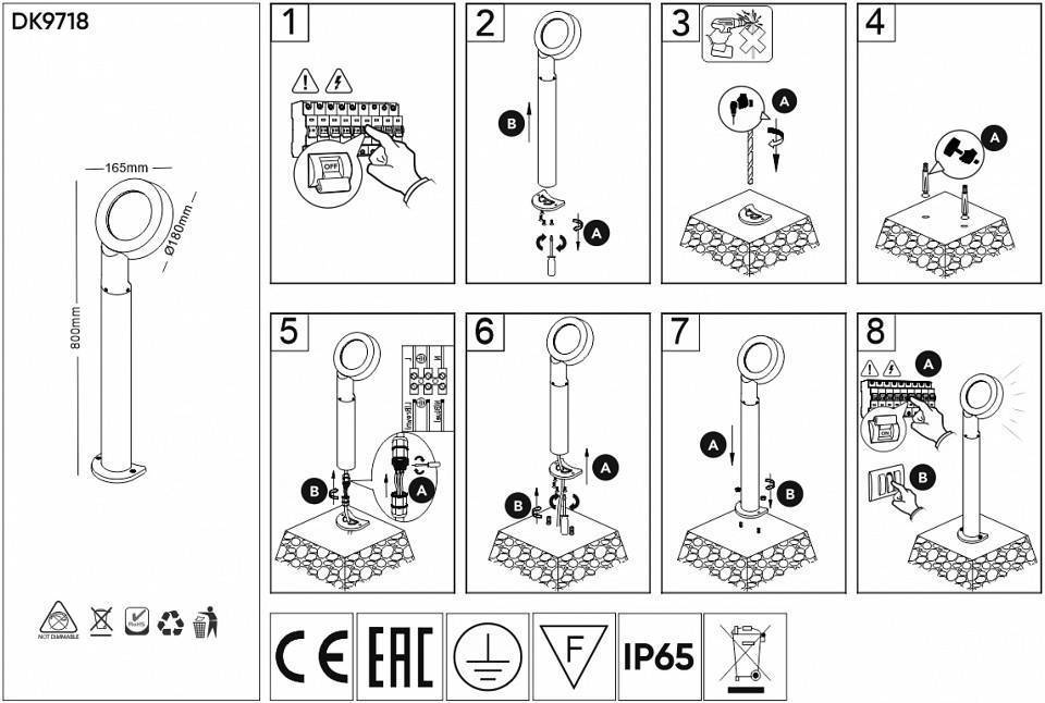 Наземный низкий светильник Denkirs Sanvik DK9718-BK
