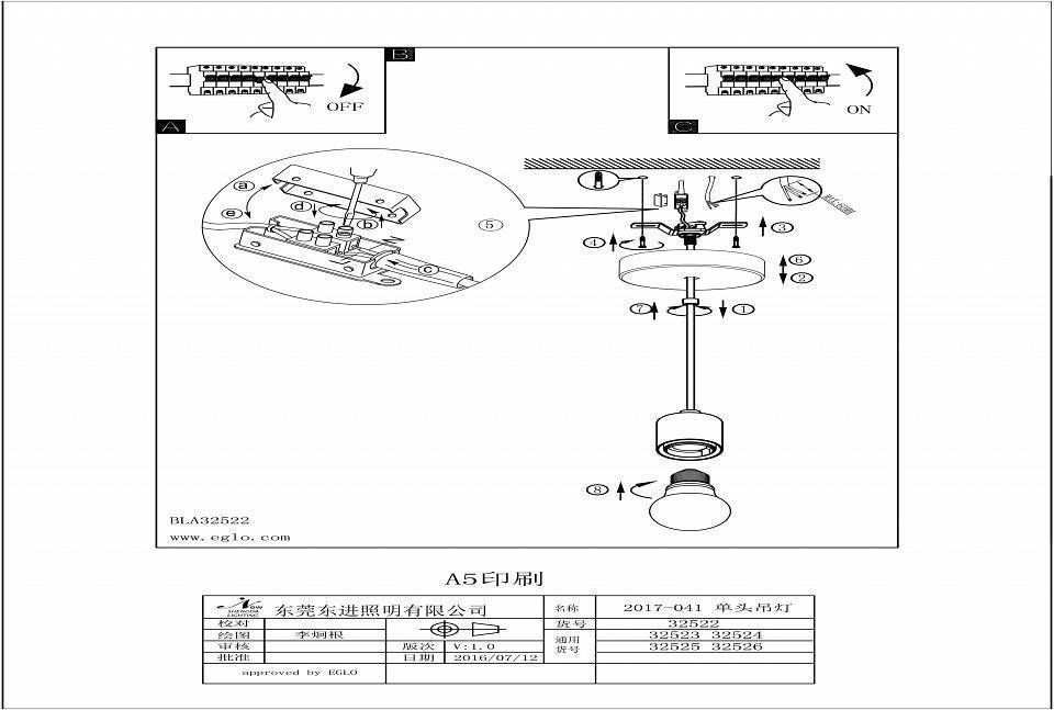 Подвесной светильник Eglo Yorth 32522
