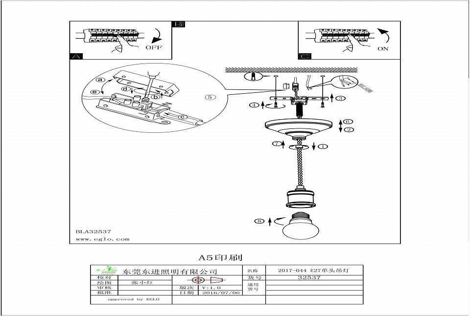 Подвесной светильник EGLO Yorth 32537
