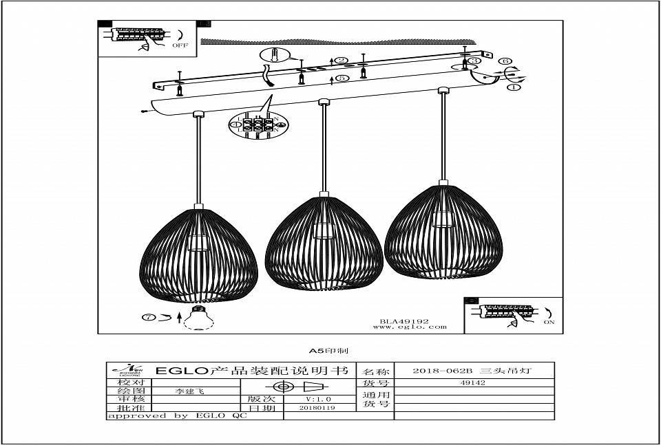 Подвесной светильник Eglo ПРОМО Clevedon 49142