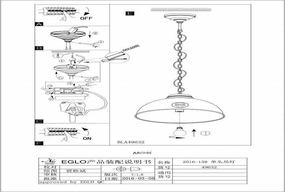 Подвесной светильник Eglo Truro 2 49632