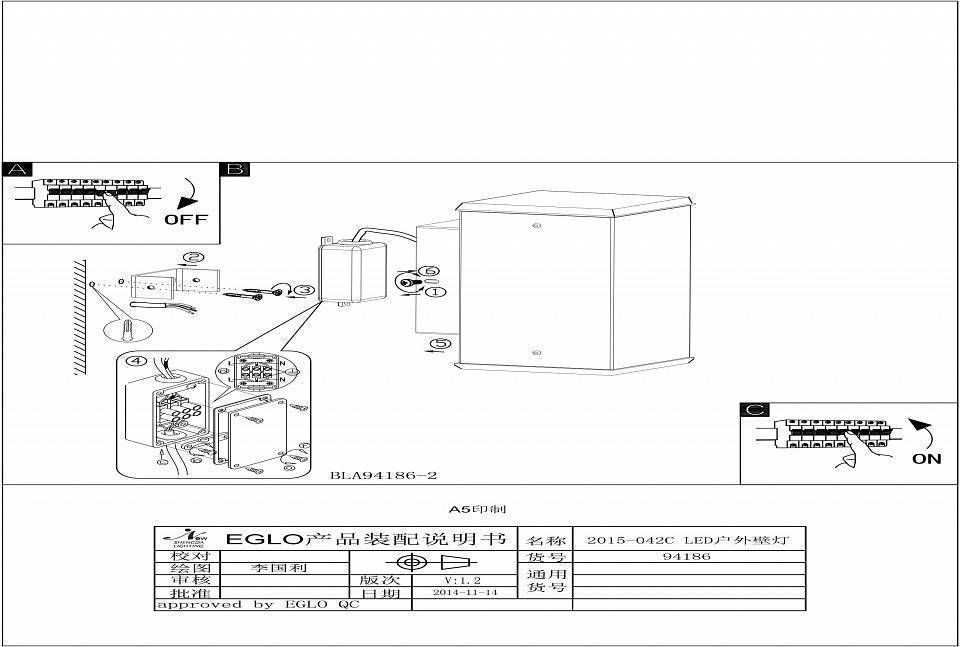 Накладной светильник Eglo Tabo 94186
