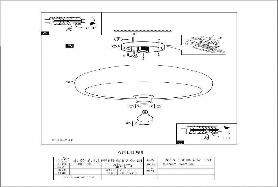 Накладной светильник Eglo Mogano 280 мм 94547