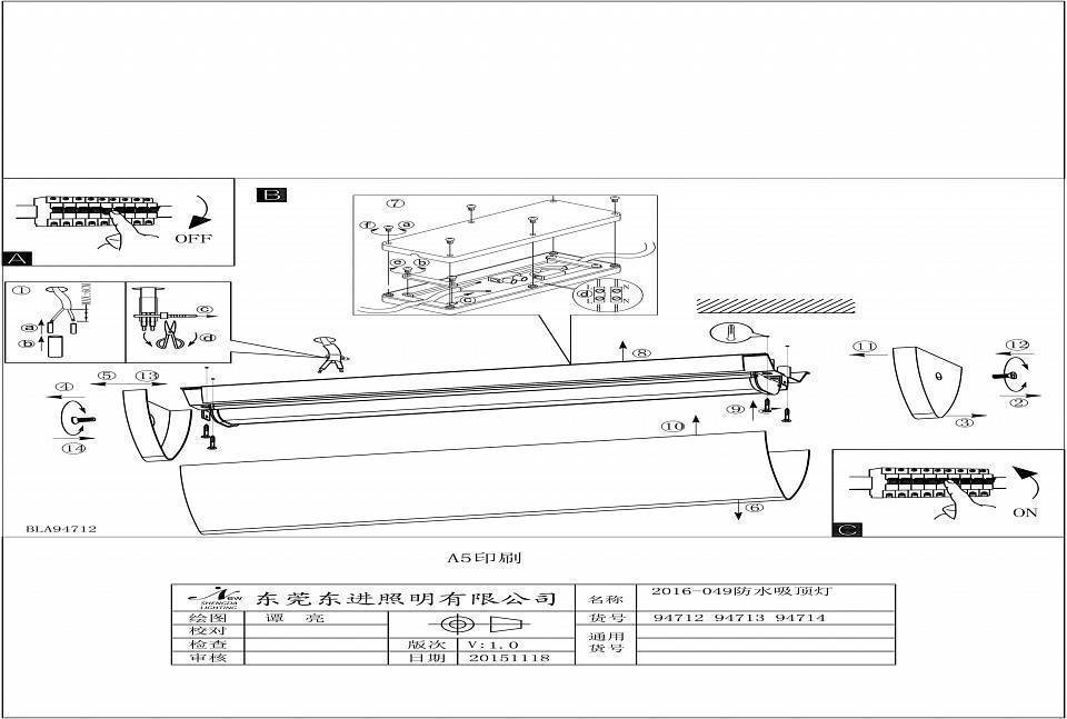Накладной светильник Eglo ПРОМО Gita 2 94712
