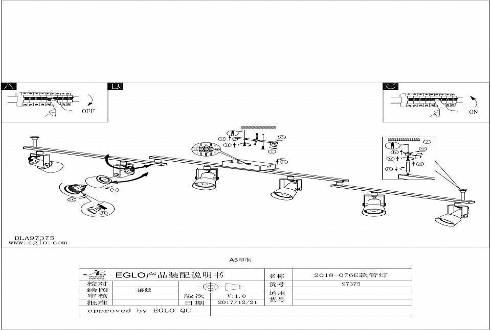 Спот Eglo ПРОМО Trillo 97375