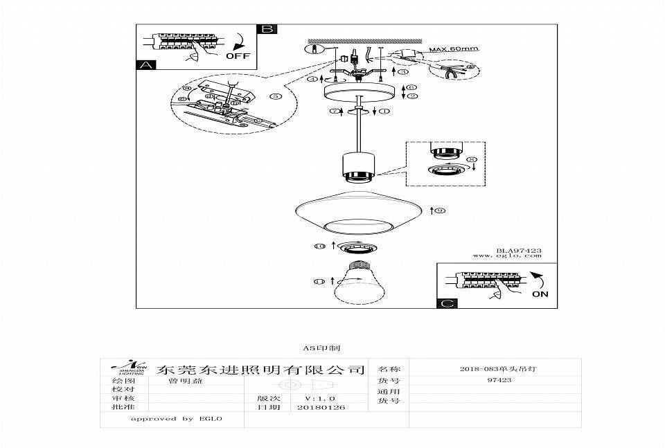 Подвесной светильник Eglo Ponzano 97423