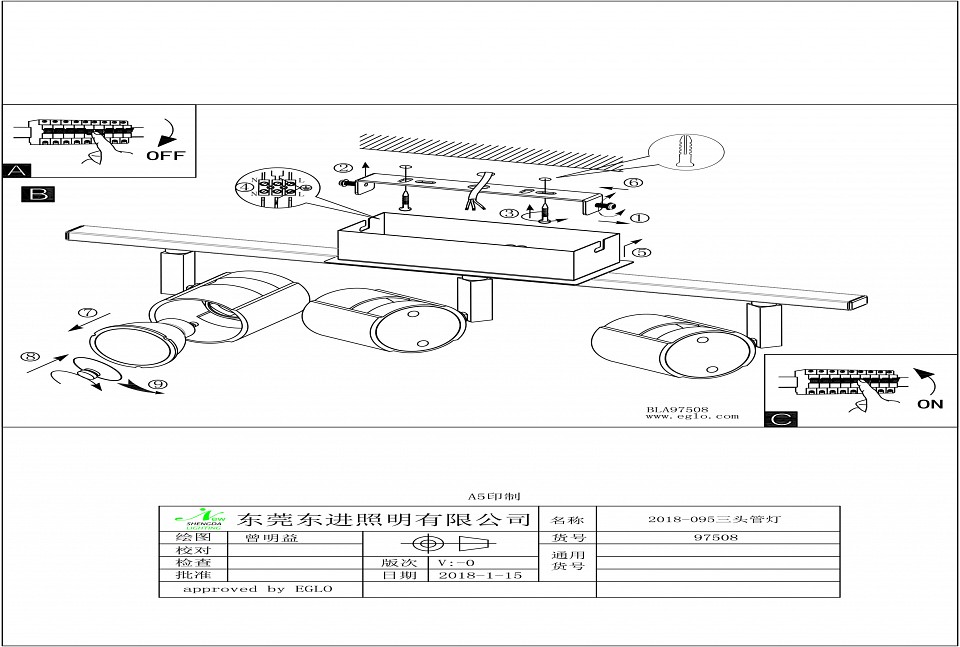 Спот Eglo Vergiano 97508