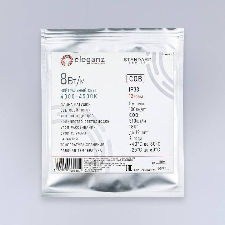 Лента светодиодная Eleganz  990082