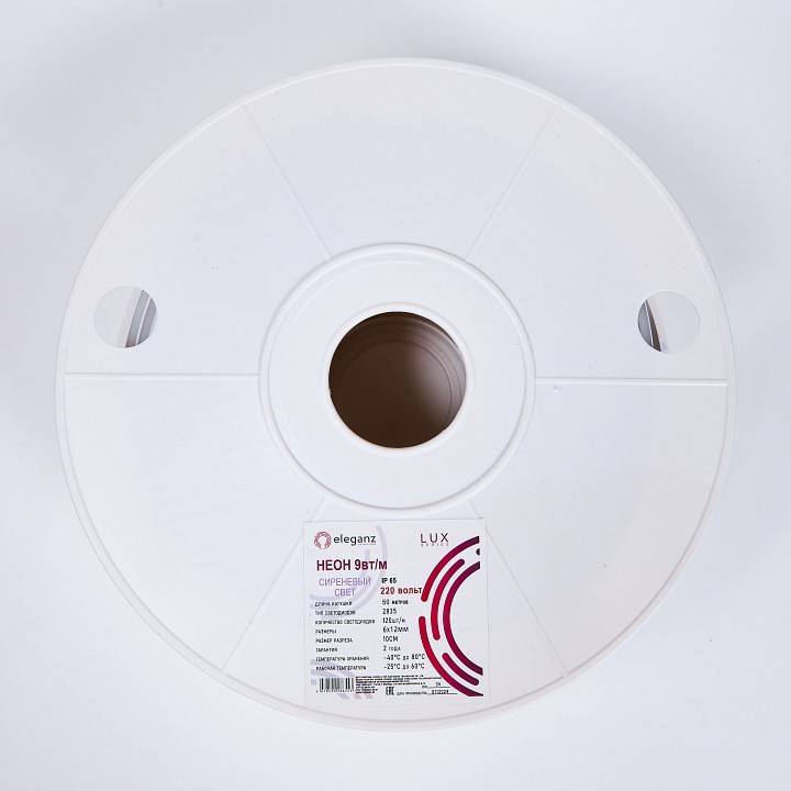 Комплект с лентой светодиодной Eleganz LUX EL-N220-9V