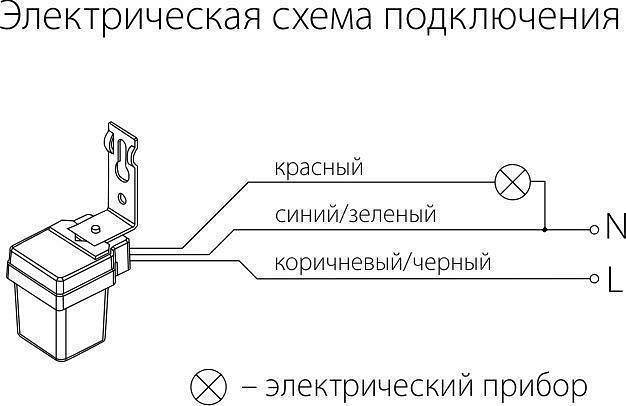 Датчик освещенности Elektrostandard SNS-L a026126