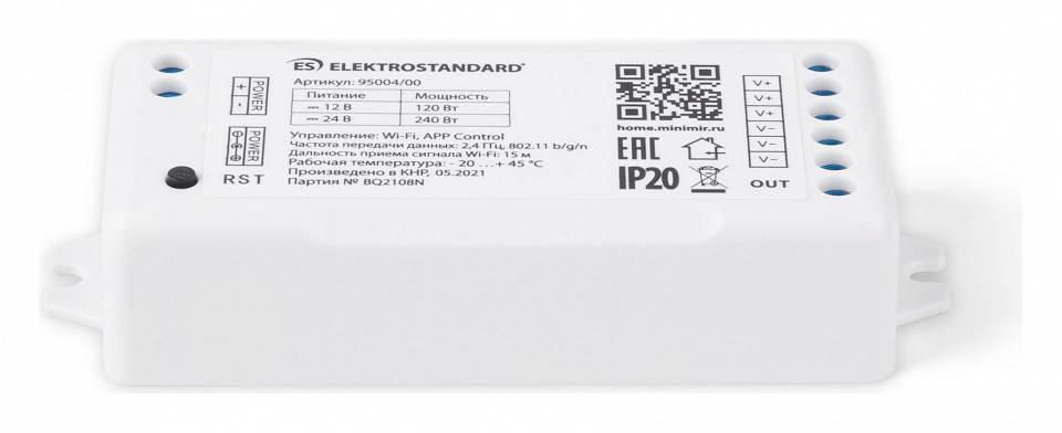 Контроллер-выключатель Elektrostandard Аксессуары для светодиодных лент 12/24V Умный дом a055256