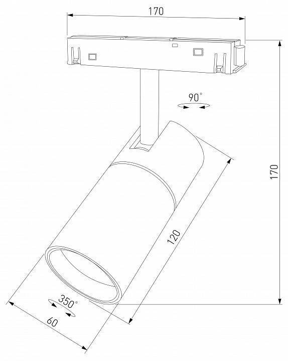 Светильник на штанге Elektrostandard Slim Magnetic a067379