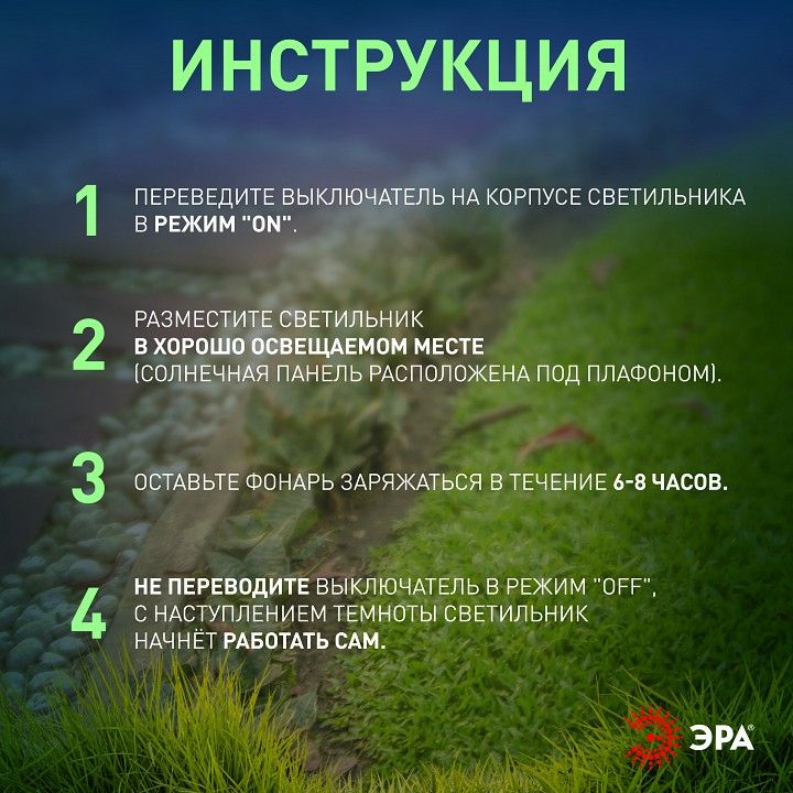 Наземный низкий светильник Эра  L-PL20-СUB