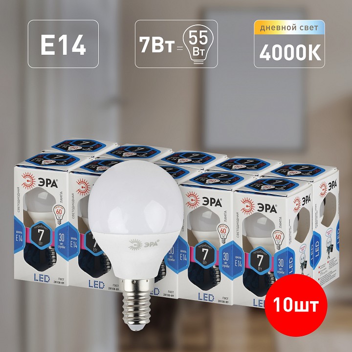 Лампа светодиодная Эра Стандарт LED P45-7W-840-E14