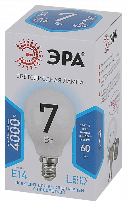Лампа светодиодная Эра Стандарт LED P45-7W-840-E14