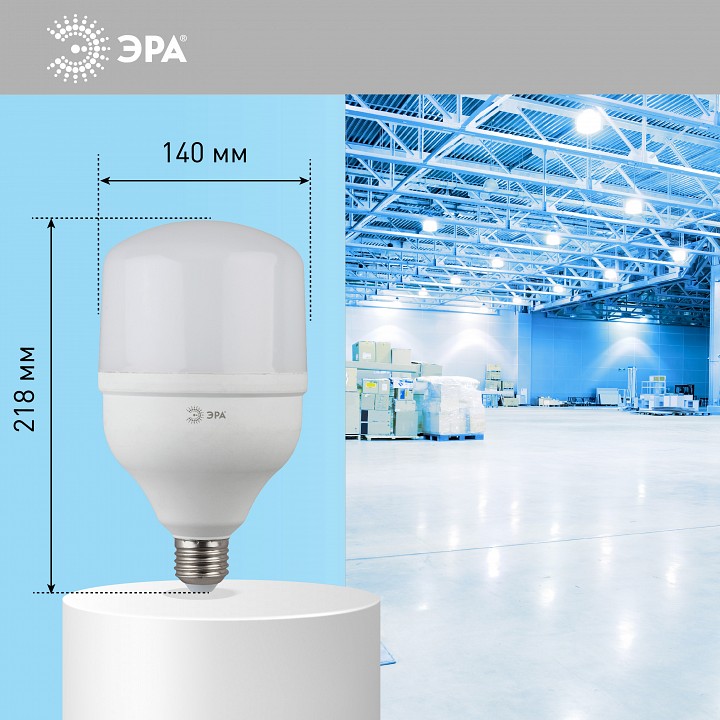Лампа светодиодная ЭРА Стандарт E27/E40 65 Вт 6500 K LED POWER T140-65W-6500-E27/E40