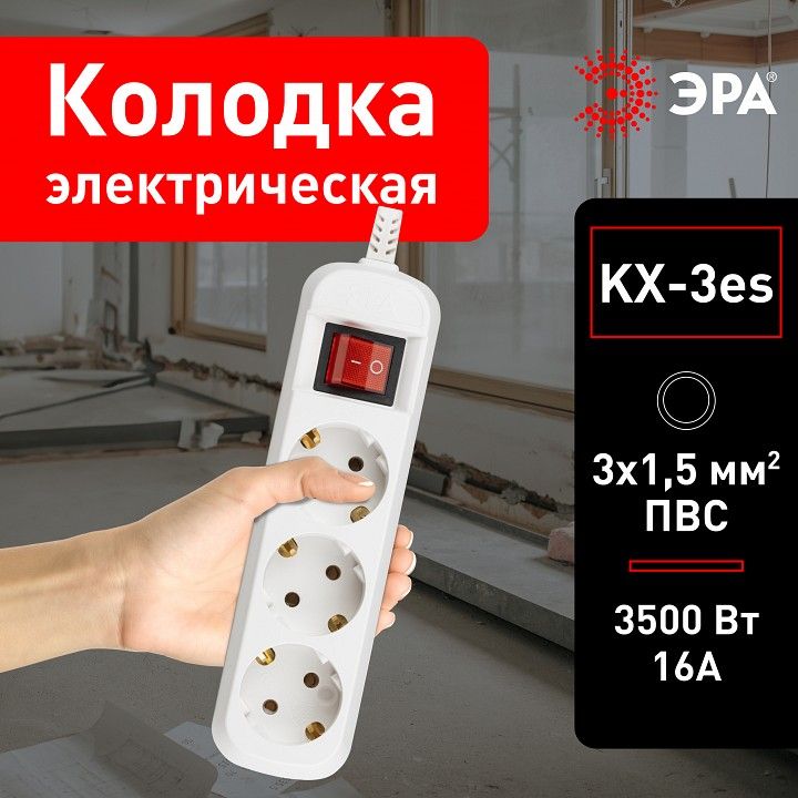 Колодка Эра  KX-3es