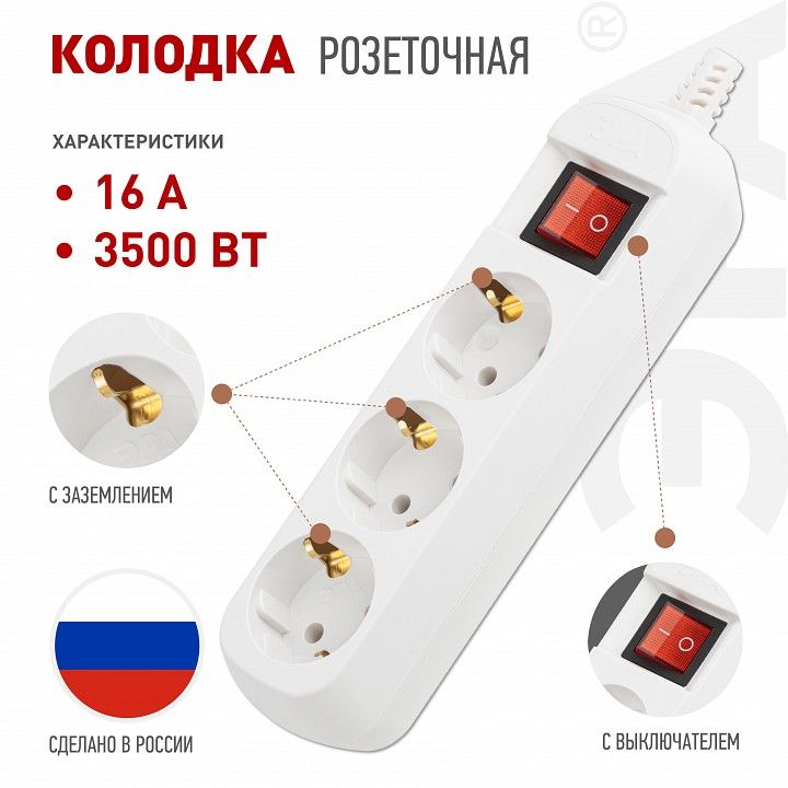 Колодка Эра  KX-3es