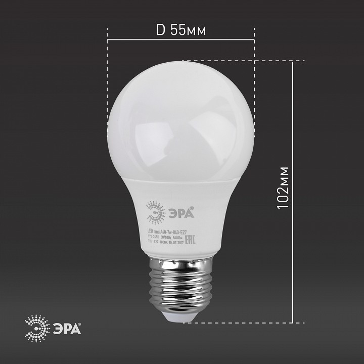 Лампа светодиодная Эра Стандарт LED A60-7W-840-E27