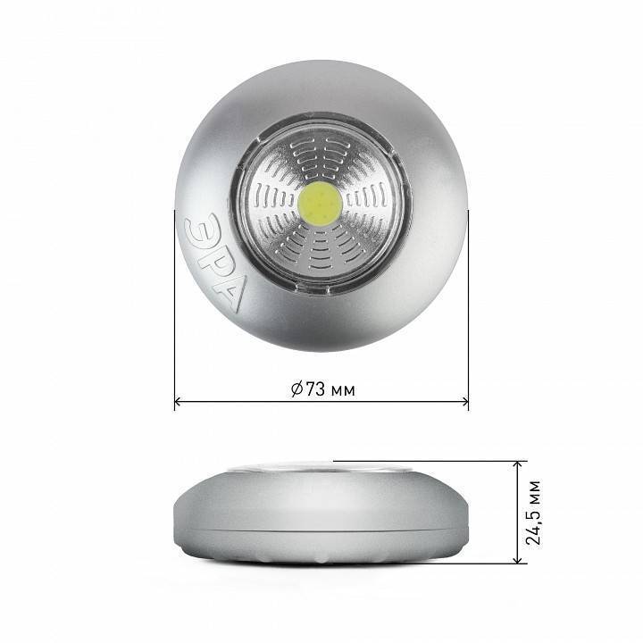 Ночник ЭРА Аврора Б0031042