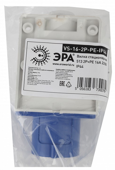 Вилка прямая 2P+PE Эра  VS-16-2P-PE-IP44