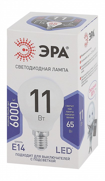 Лампа светодиодная Эра Стандарт LED P45-11W-860-E14