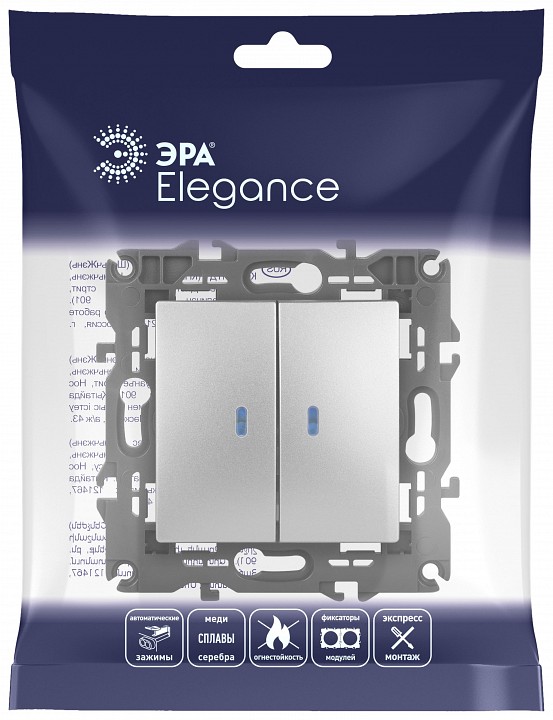 Выключатель двухклавишный с подсветкой без рамки Эра Эра Elegance 14-1105-03