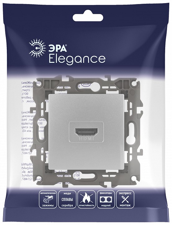 Розетка HDMI без рамки Эра Эра Elegance 14-3114-03
