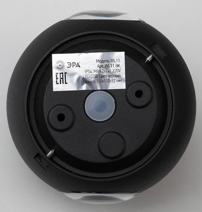 Светильник накладной ЭРА WL11 черный WL11 BK